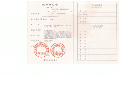 ���յ�ӛ�C